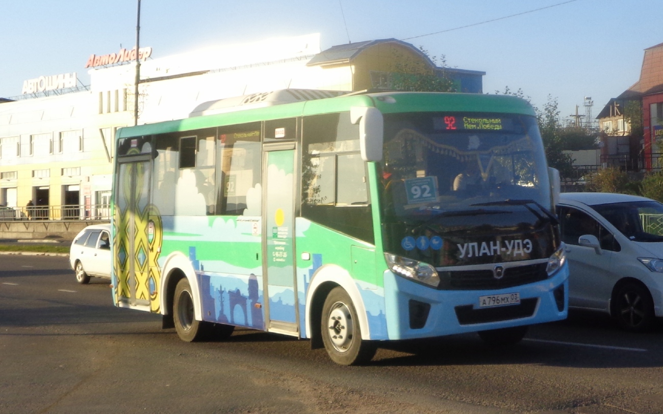 Бурятия, ПАЗ-320435-04 "Vector Next" № 327