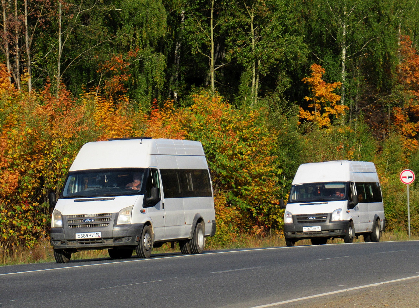 Удмуртия, Промтех-224326 (Ford Transit) № С 589 МУ 18 Удмуртия, Промтех-224326 (Ford Transit) № С 589 МУ 18