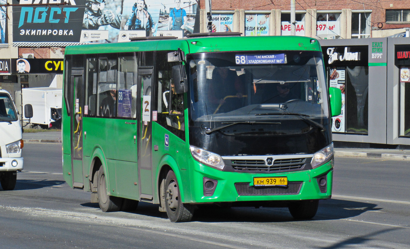 Свердловская область, ПАЗ-320405-04 "Vector Next" № КМ 939 66