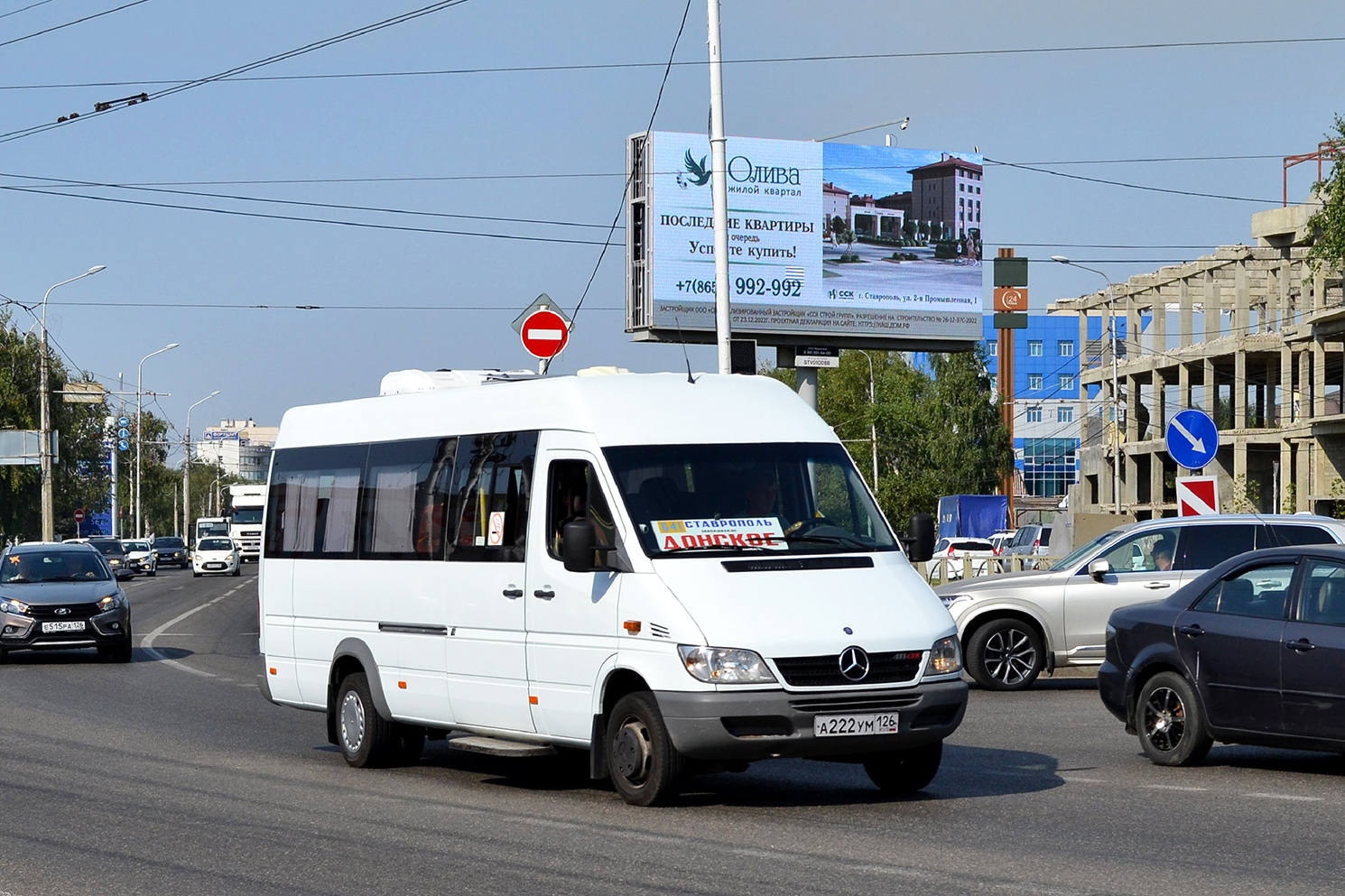 Ставропольский край, Луидор-223203 (MB Sprinter Classic) № А 222 УМ 126