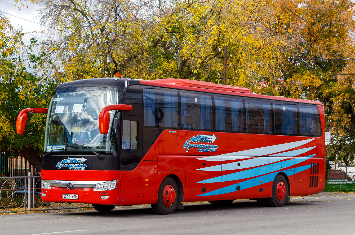 Свердловская область, Yutong ZK6122H9 № А 294 ТТ 196
