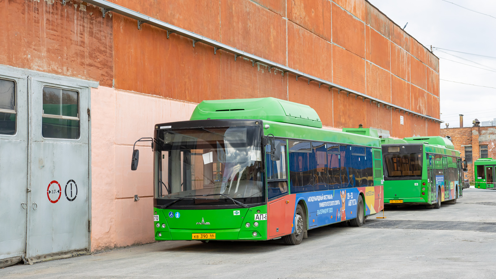 Свердловская область, МАЗ-203.L65 № 1670