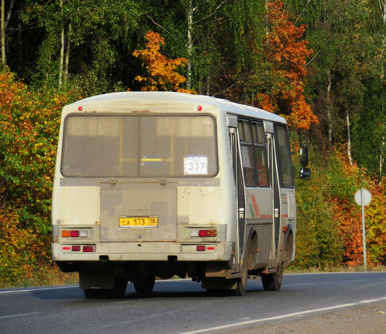 Удмуртия, ПАЗ-32054 № СА 173 18 Удмуртия, ПАЗ-32054 № СА 173 18