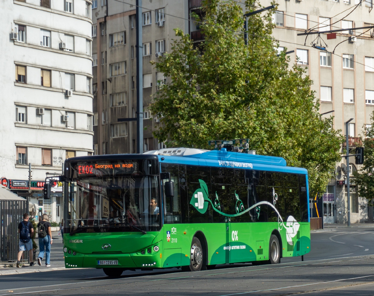 Сербия, Chariot Ebus № 2110
