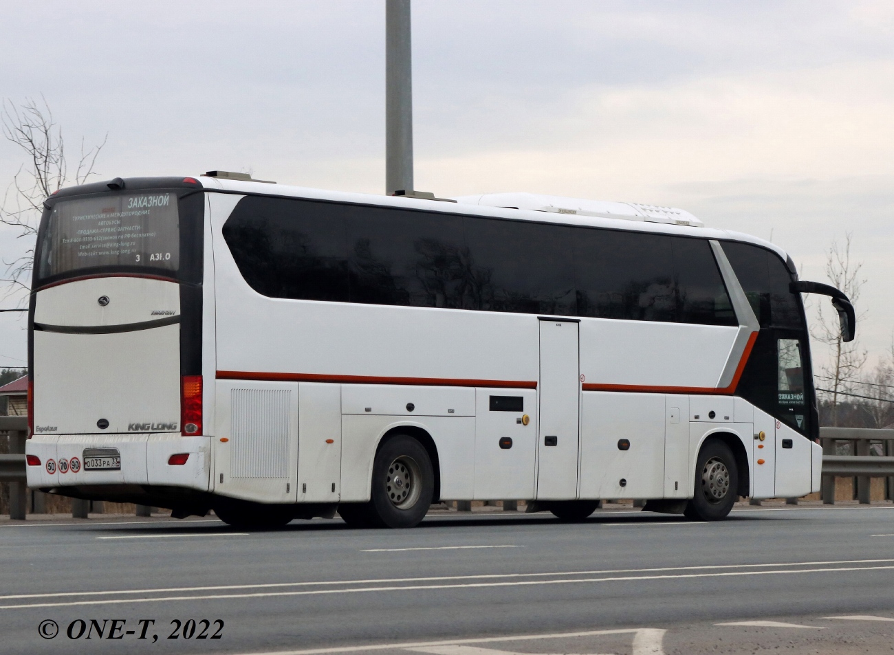 Владимирская область, King Long XMQ6129Y № О 033 РА 33