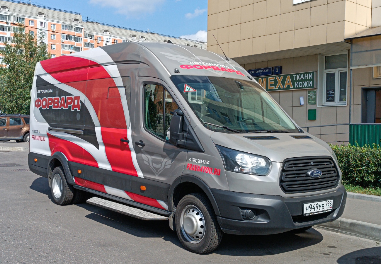 Москва, Ford Transit FBD [RUS] (X2F.ESG.) № Н 949 УВ 799
