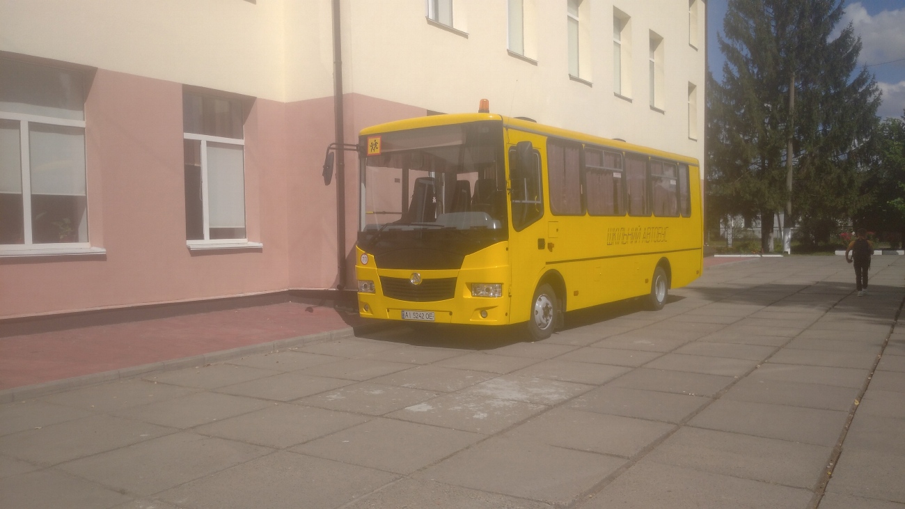 Киевская область, Эталон А081.16ш № AI 5242 OE