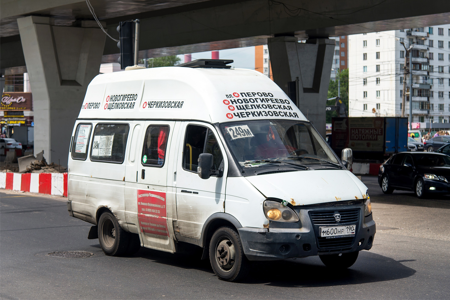 Московская область, Луидор-225000 (ГАЗ-322133) № М 600 НР 190