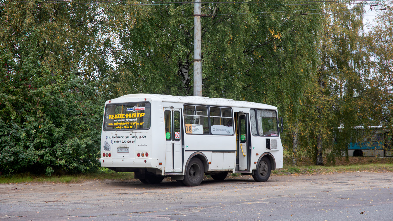 Yaroslavl region, PAZ-320540-12 # У 705 ТО 76