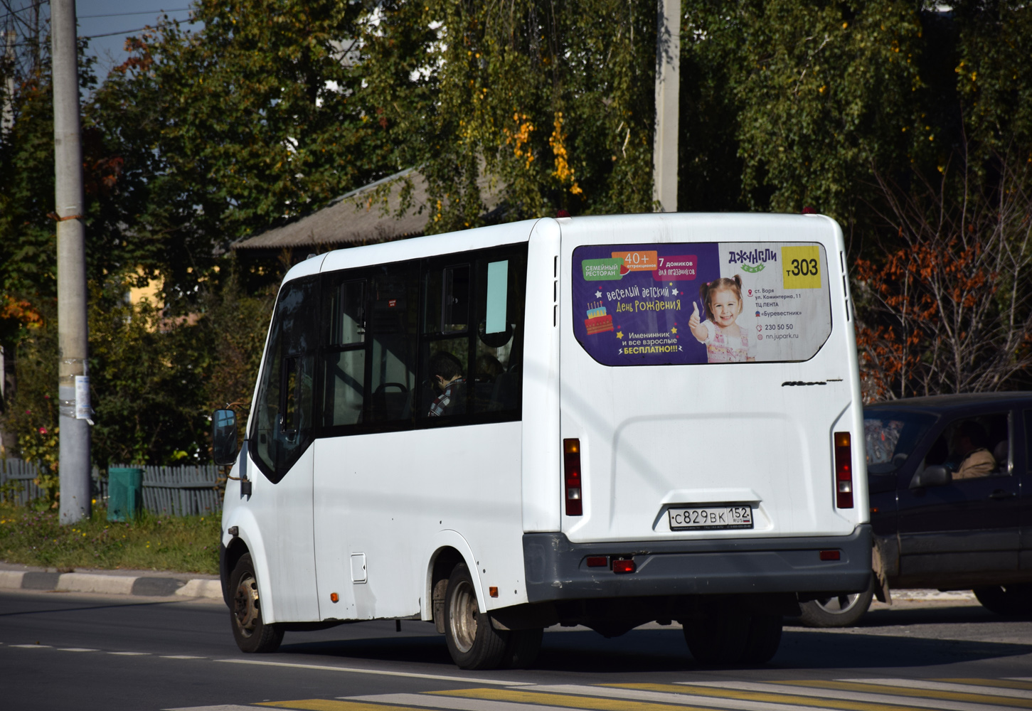 Нижегородская область, ГАЗ-A63R42 Next № С 829 ВК 152