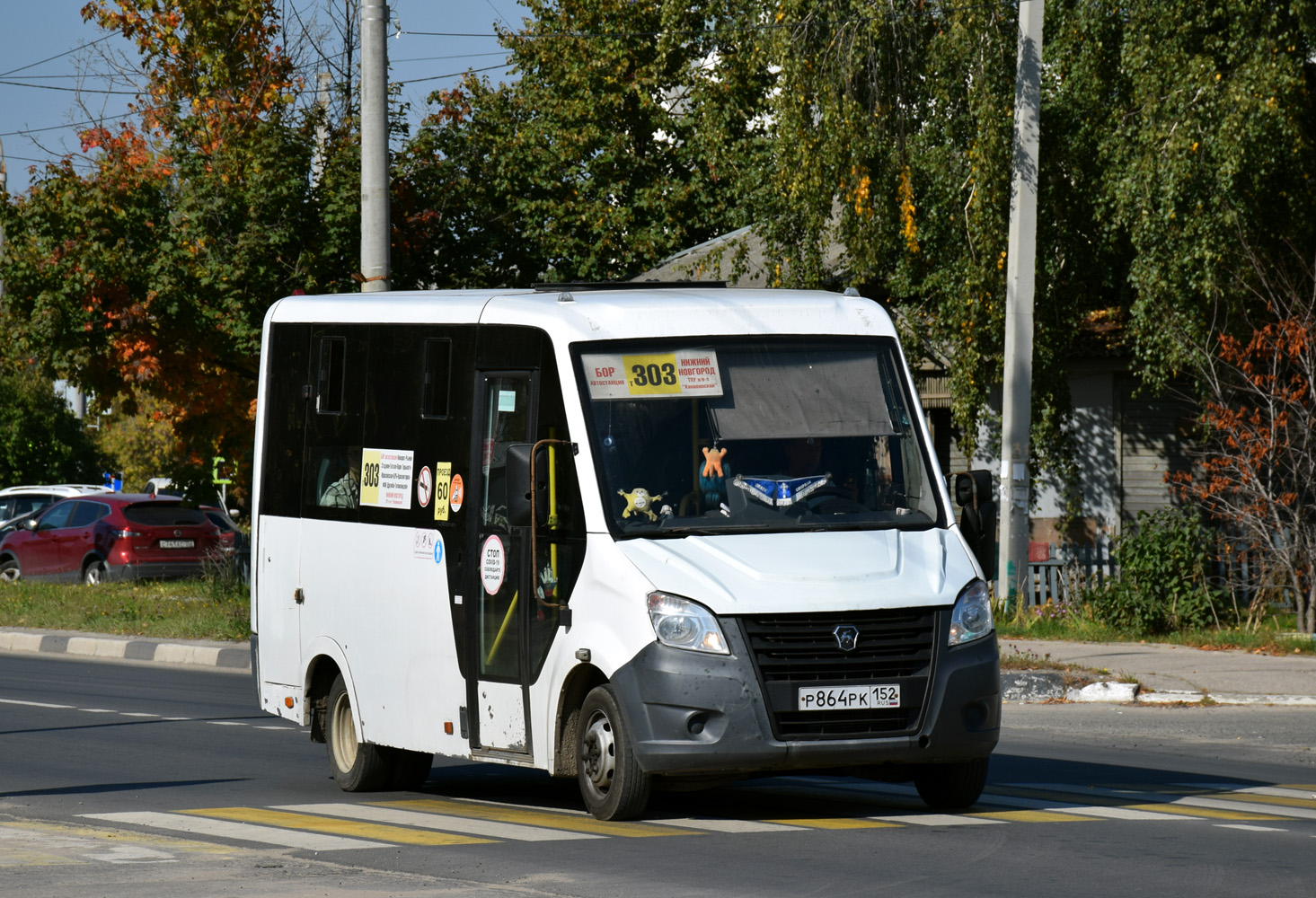 Нижегородская область, ГАЗ-A64R42 Next № Р 864 РК 152