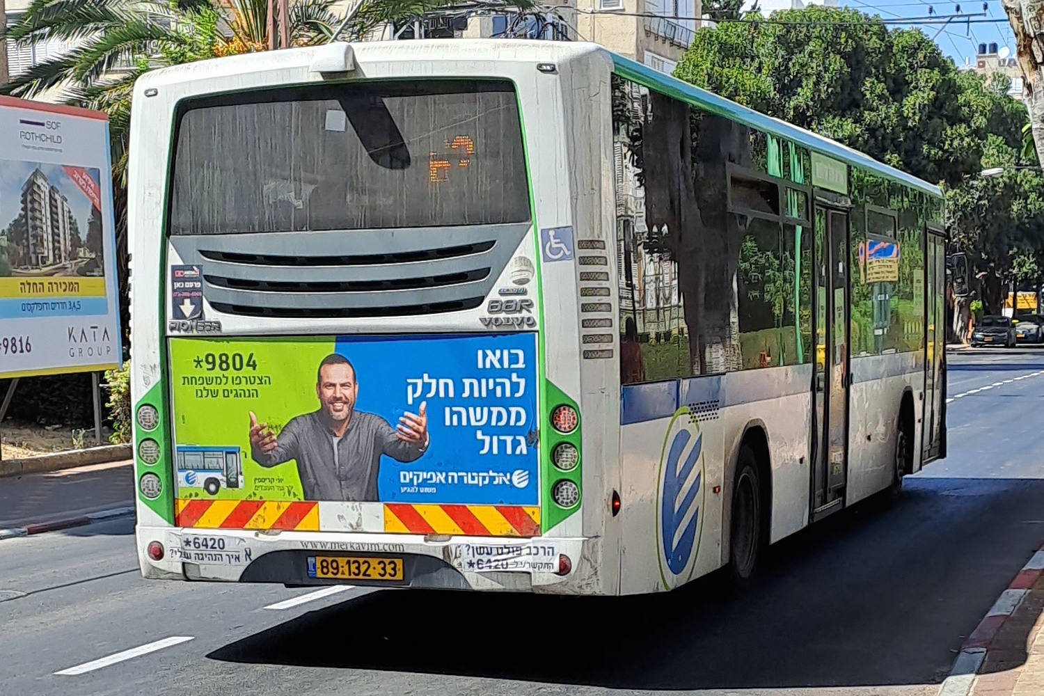 Израиль, Merkavim 3397 Pioneer № 89-132-33