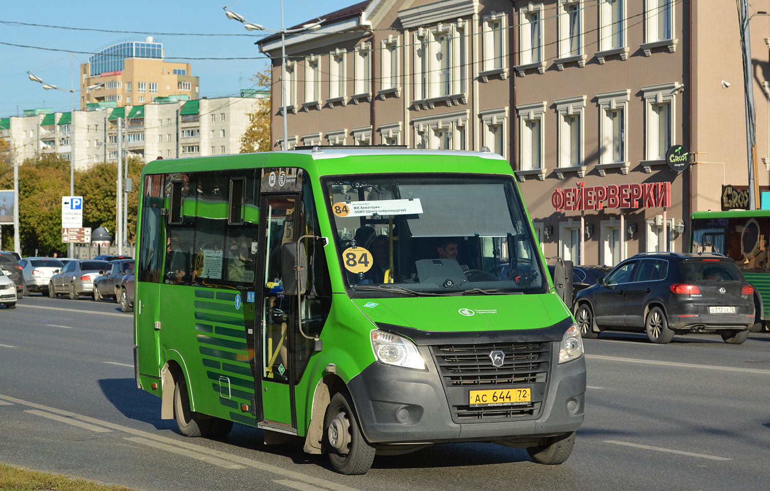 Тюменская область, ГАЗ-A64R45 Next № АС 644 72