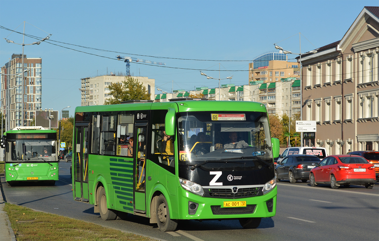 Тюменская область, ПАЗ-320435-04 "Vector Next" № АС 001 72 Тюменская область, ПАЗ-320435-04 "Vector Next" № АС 001 72