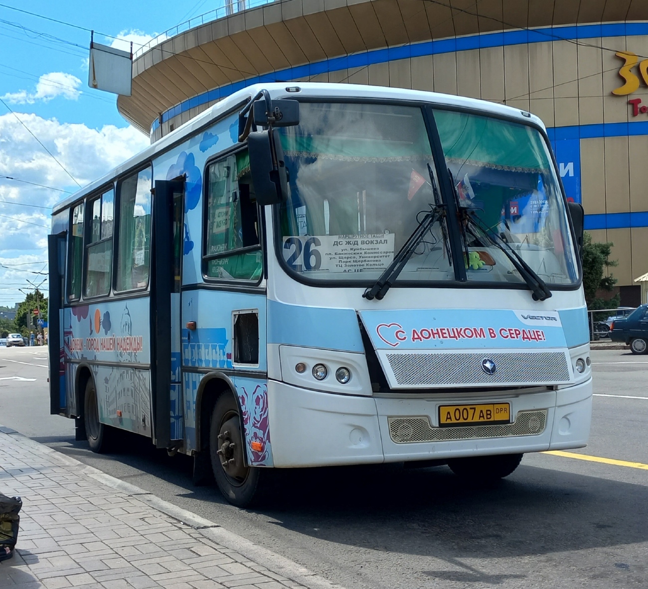 Донецкая область, ПАЗ-320302-08 "Вектор" № А 007 АВ