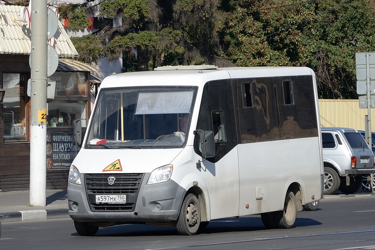 Московская область, ГАЗ-A63R42 Next № А 597 МХ 750