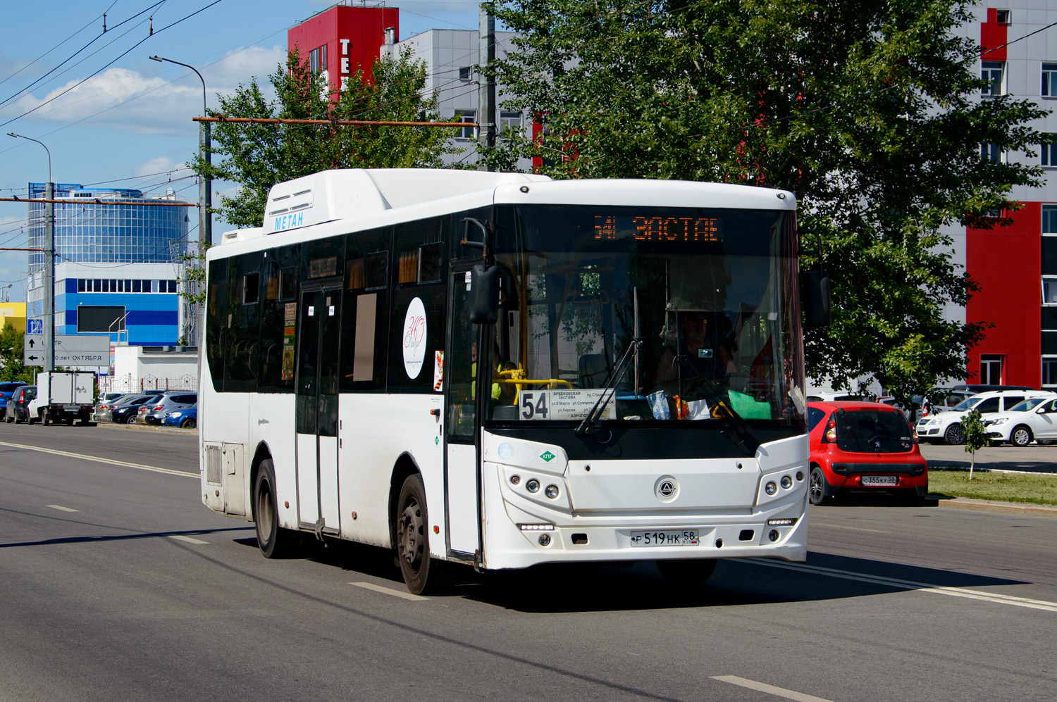Пензенская область, КАвЗ-4270-70 № Р 519 НК 58