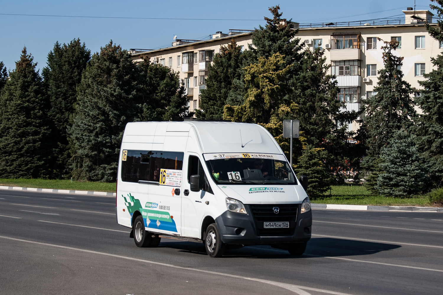 Волгоградская область, ГАЗ-A65R35 Next № М 949 ОК 134