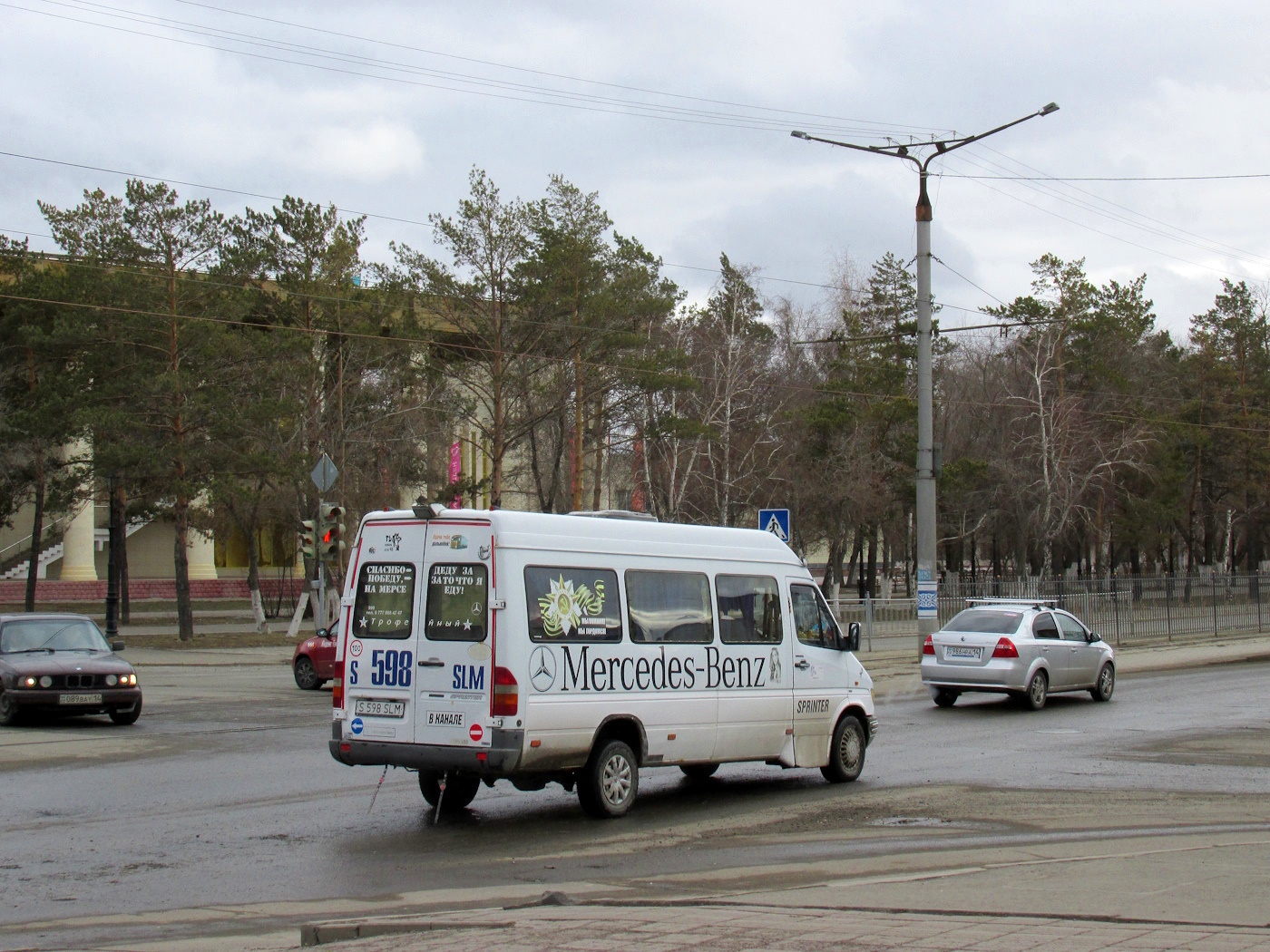 Павлодарская область, Kusters № S 598 SLM