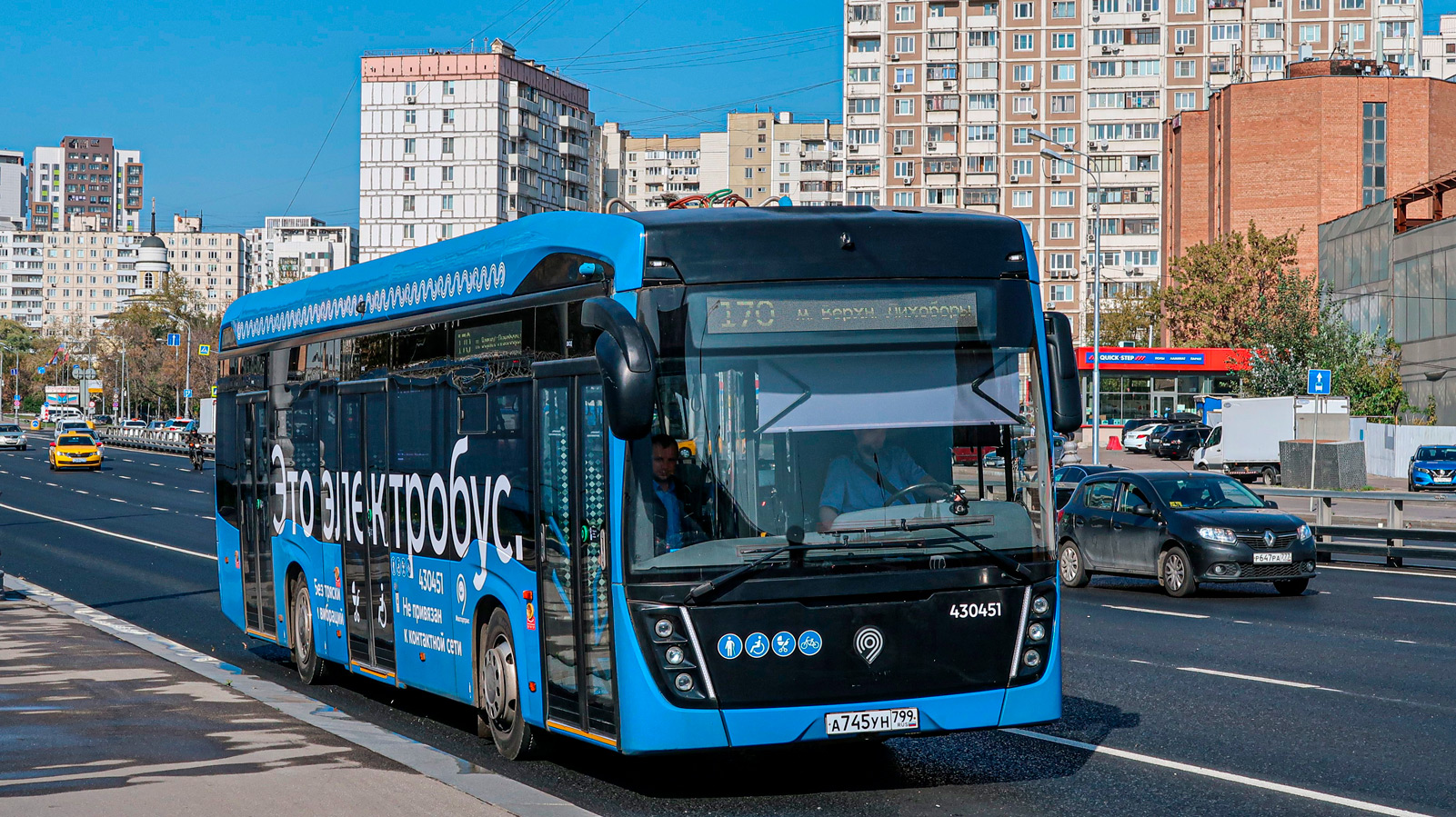 Москва, КАМАЗ-6282 № 430451