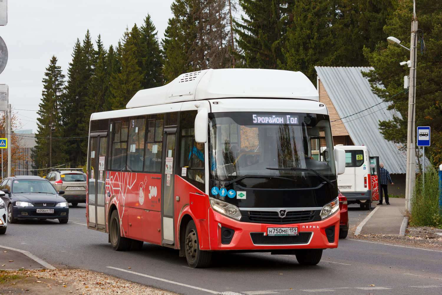 Kraj Permski, PAZ-320415-14 "Vector Next" Nr Н 750 МЕ 159