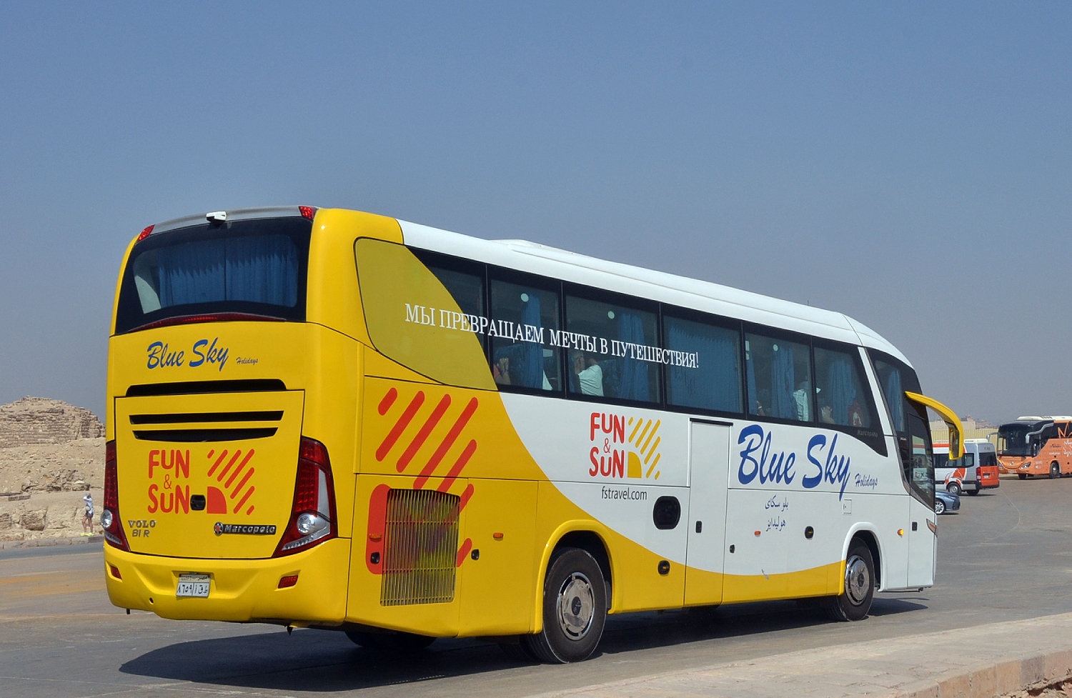 Египет, Marcopolo Viaggio G7 900 № 8659 AKT