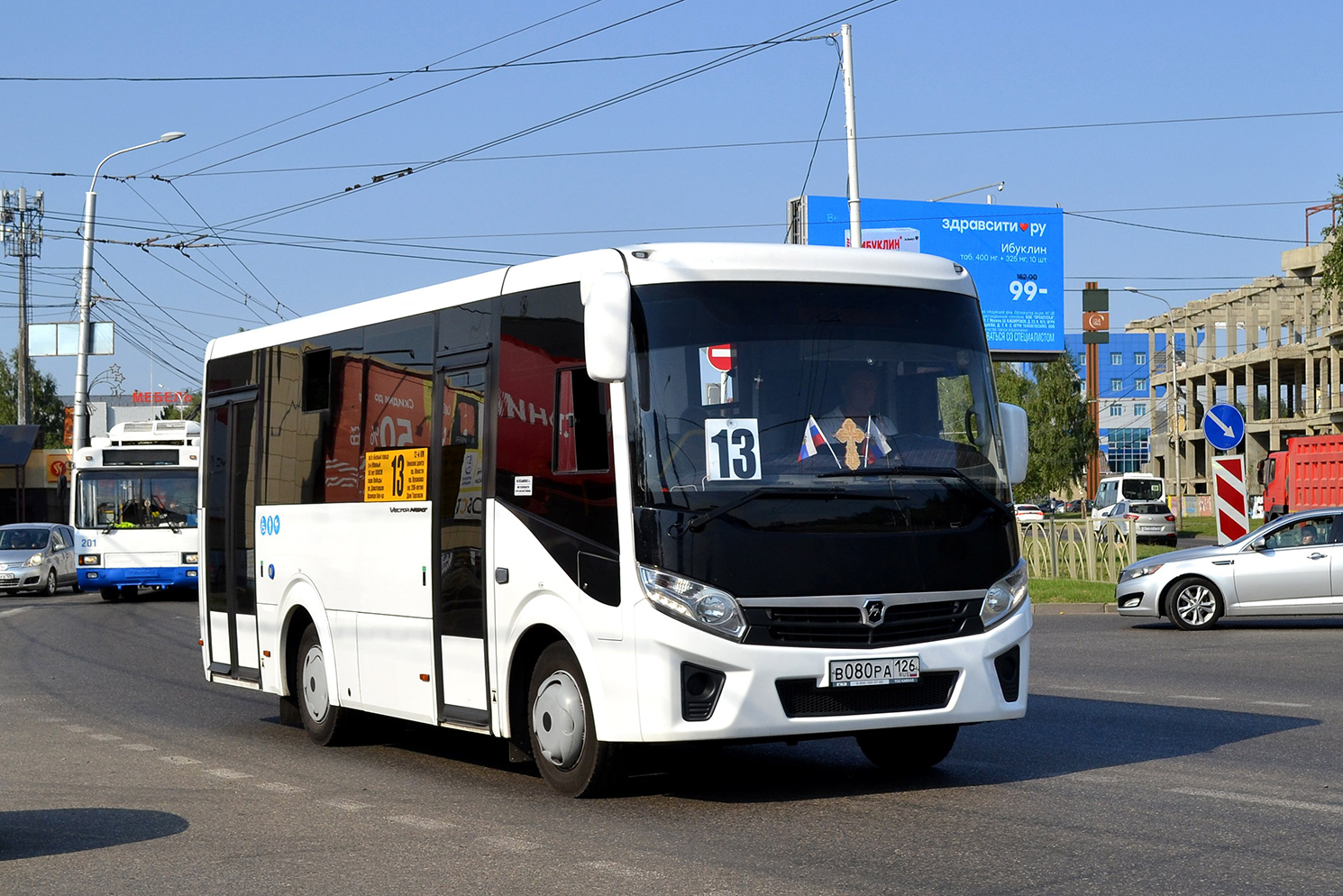 Ставропольский край, ПАЗ-320435-04 "Vector Next" № В 080 РА 126