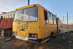 543 КБ