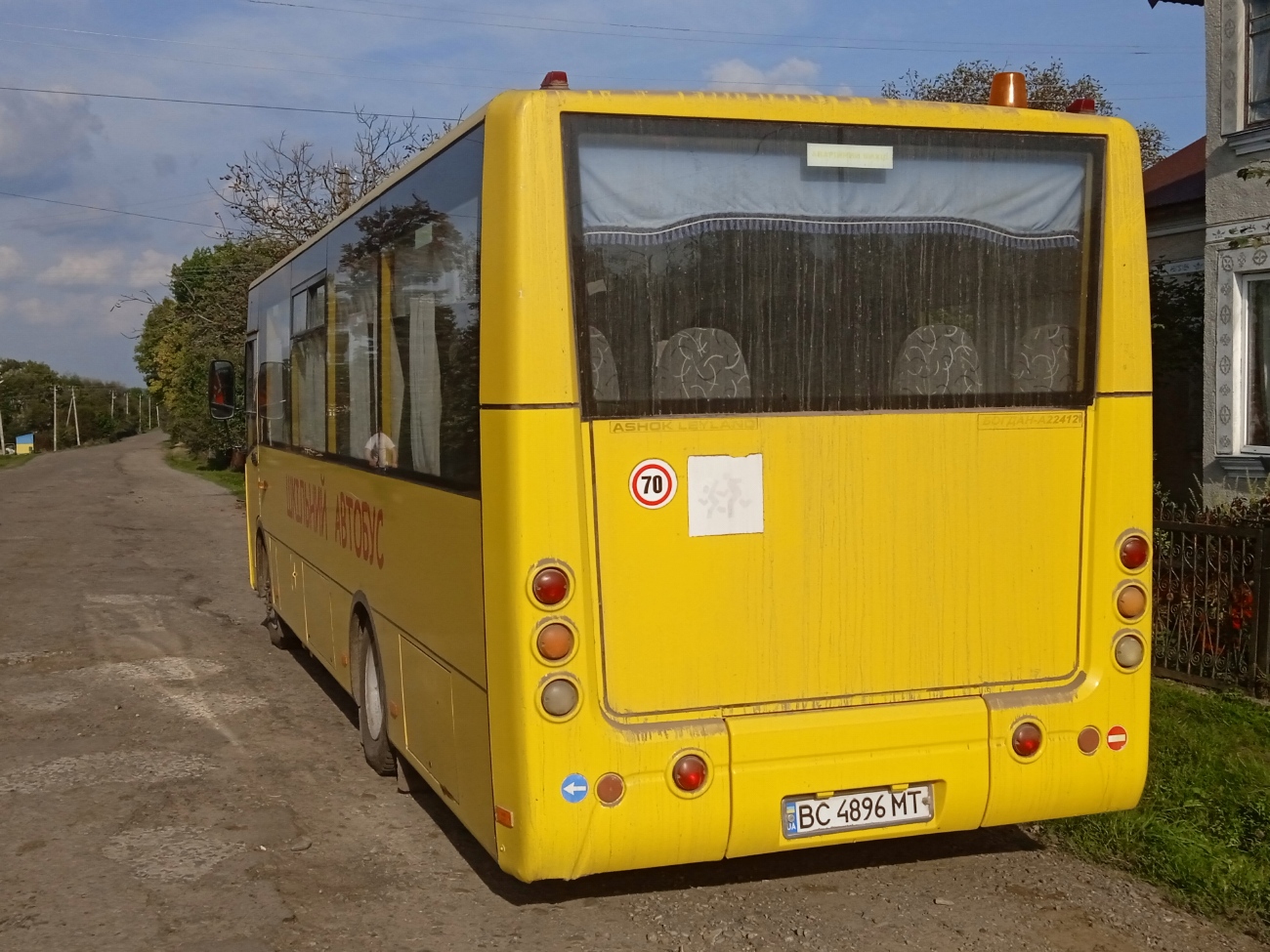 Львовская область, Богдан А22412 № BC 4896 MT