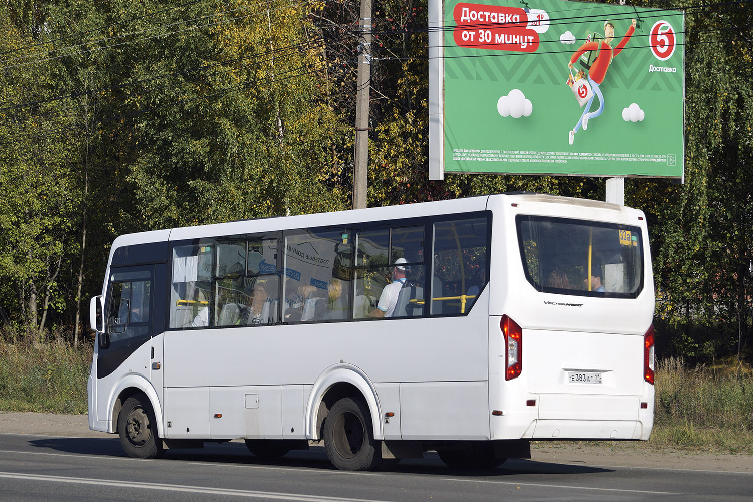 Коми, ПАЗ-320435-04 "Vector Next" № Е 383 АТ 11