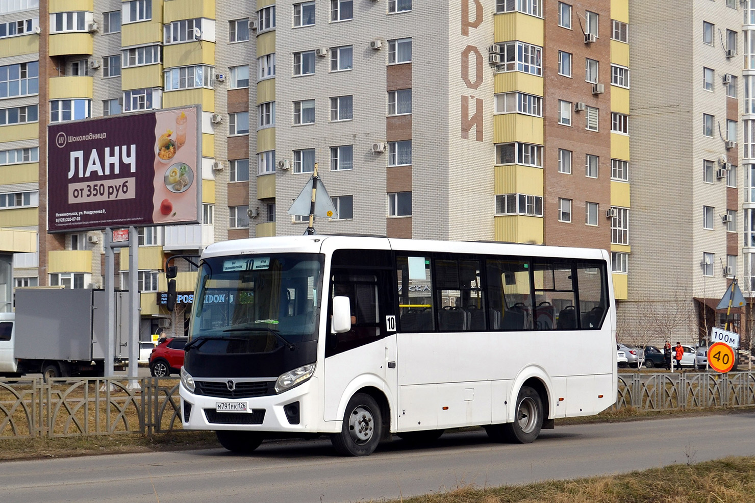 Ставропольский край, ПАЗ-320405-04 "Vector Next" № М 791 РК 126