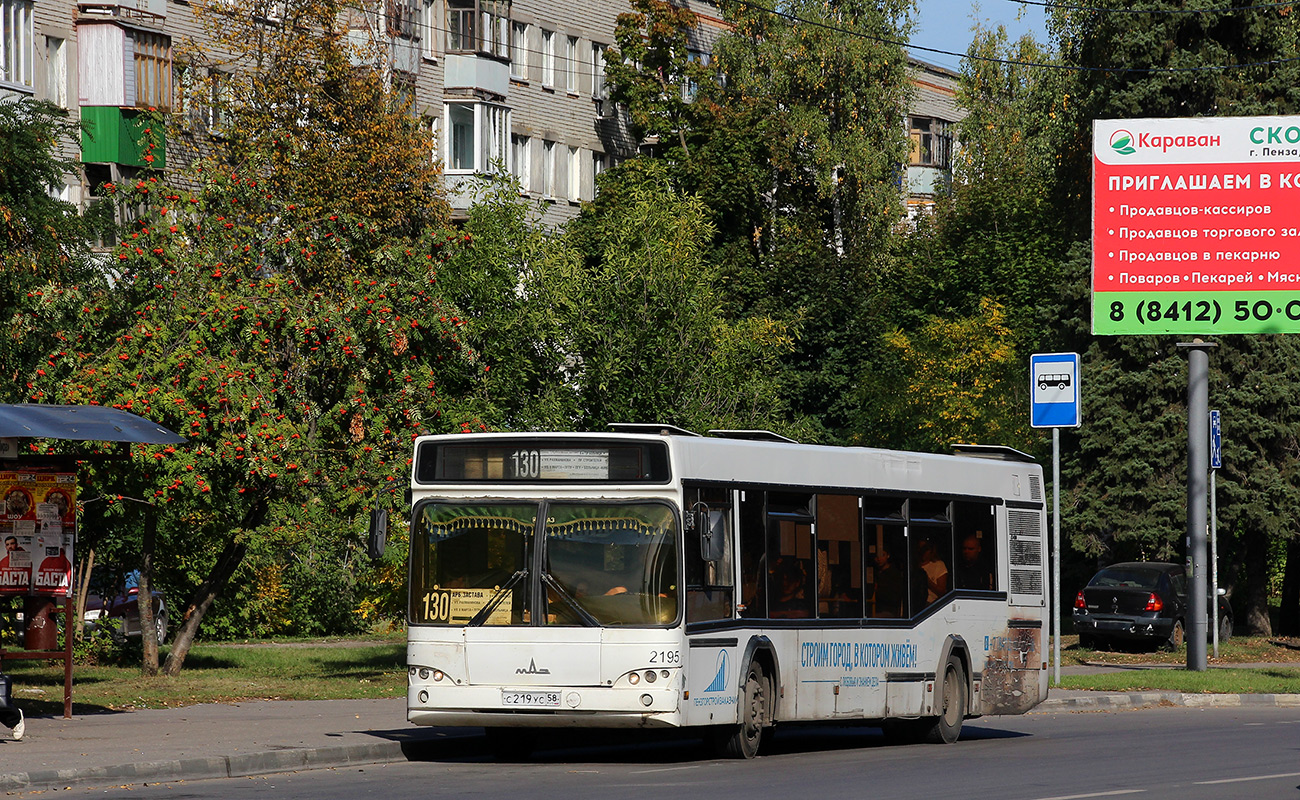 Пензенская область, МАЗ-103.465 № С 219 УС 58