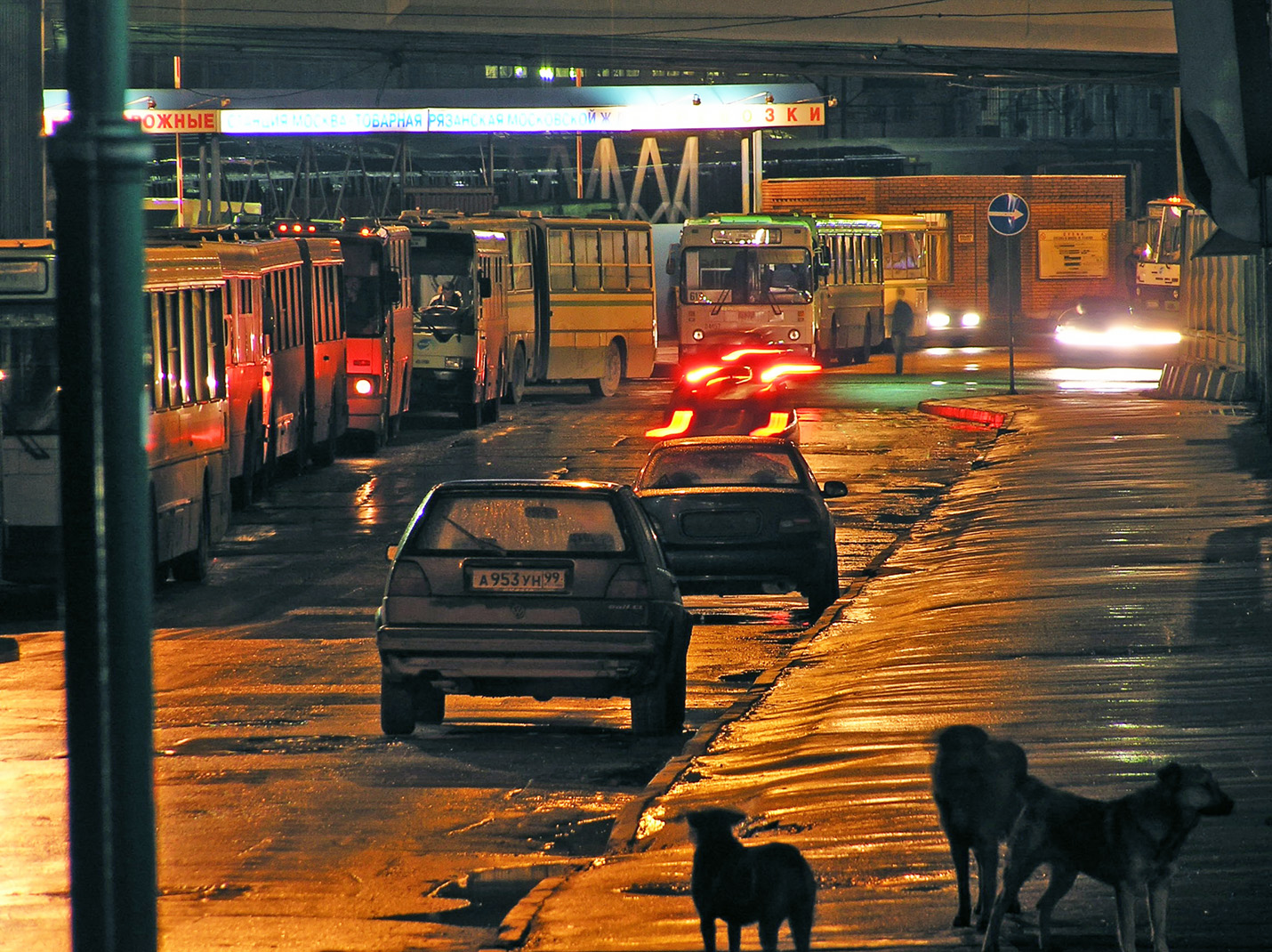 Москва — Разные фотографии