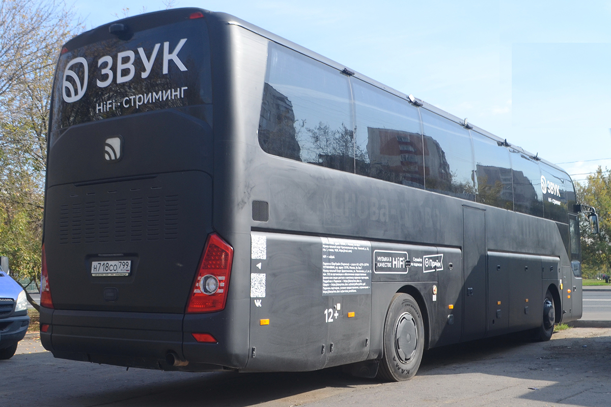 Москва, Yutong ZK6122H9 № Н 718 СО 799