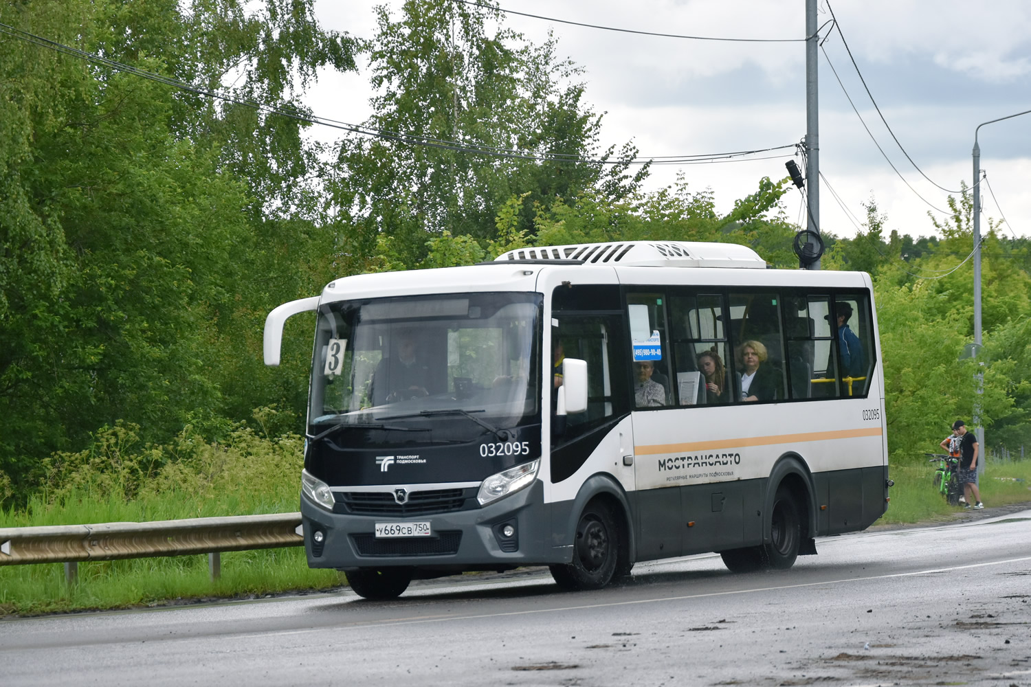 Московская область, ПАЗ-320445-04 "Vector Next" № 032095