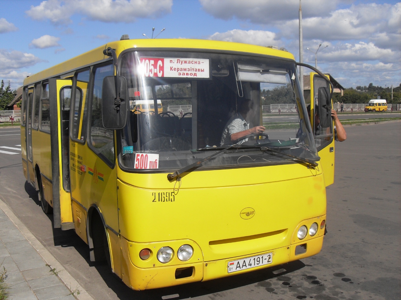 Витебская область, ГАРЗ А09202 "Радимич" № 021695