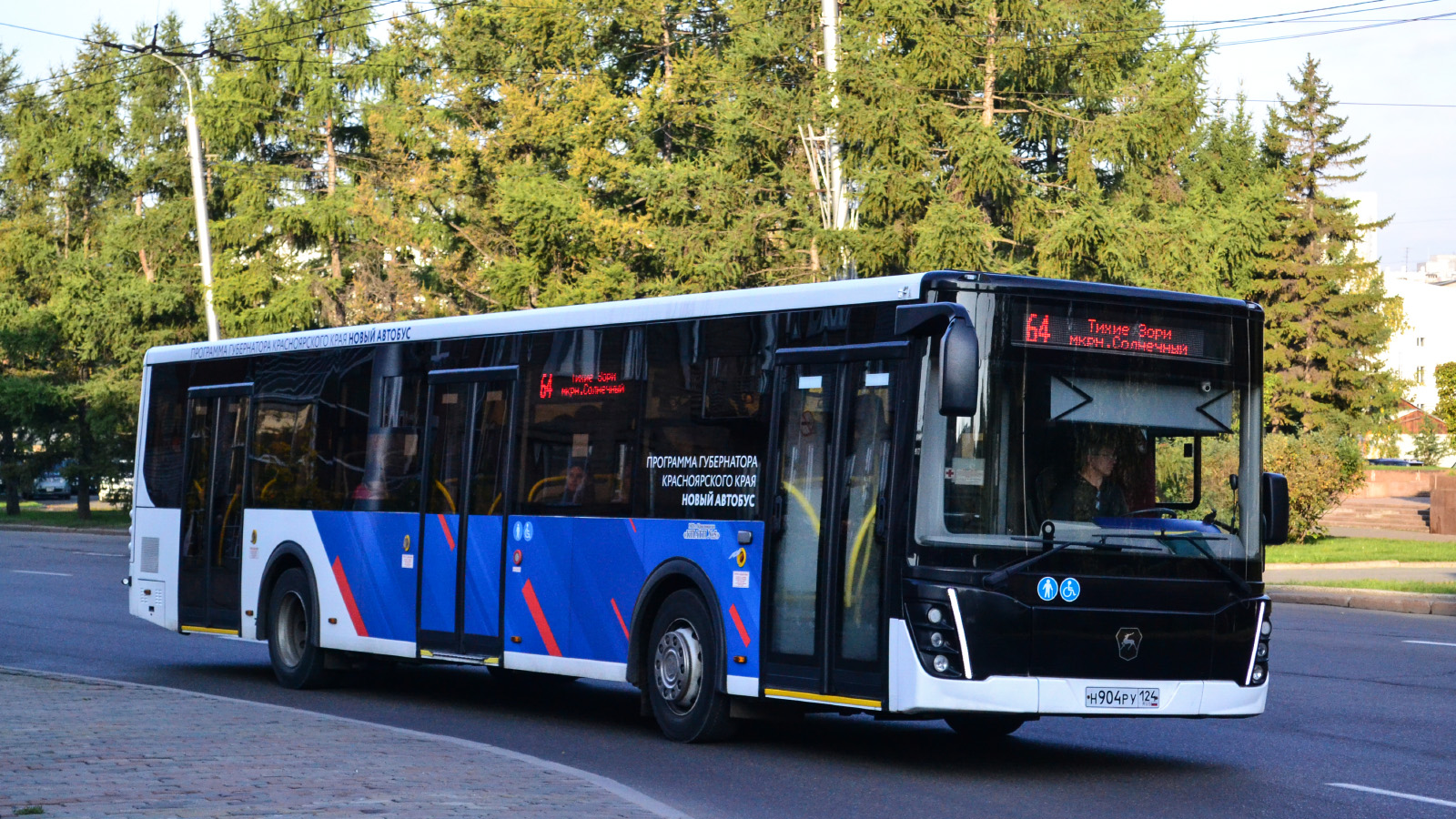 Krasnojarsko kraštas, LiAZ-5292.65 Nr. Н 904 РУ 124