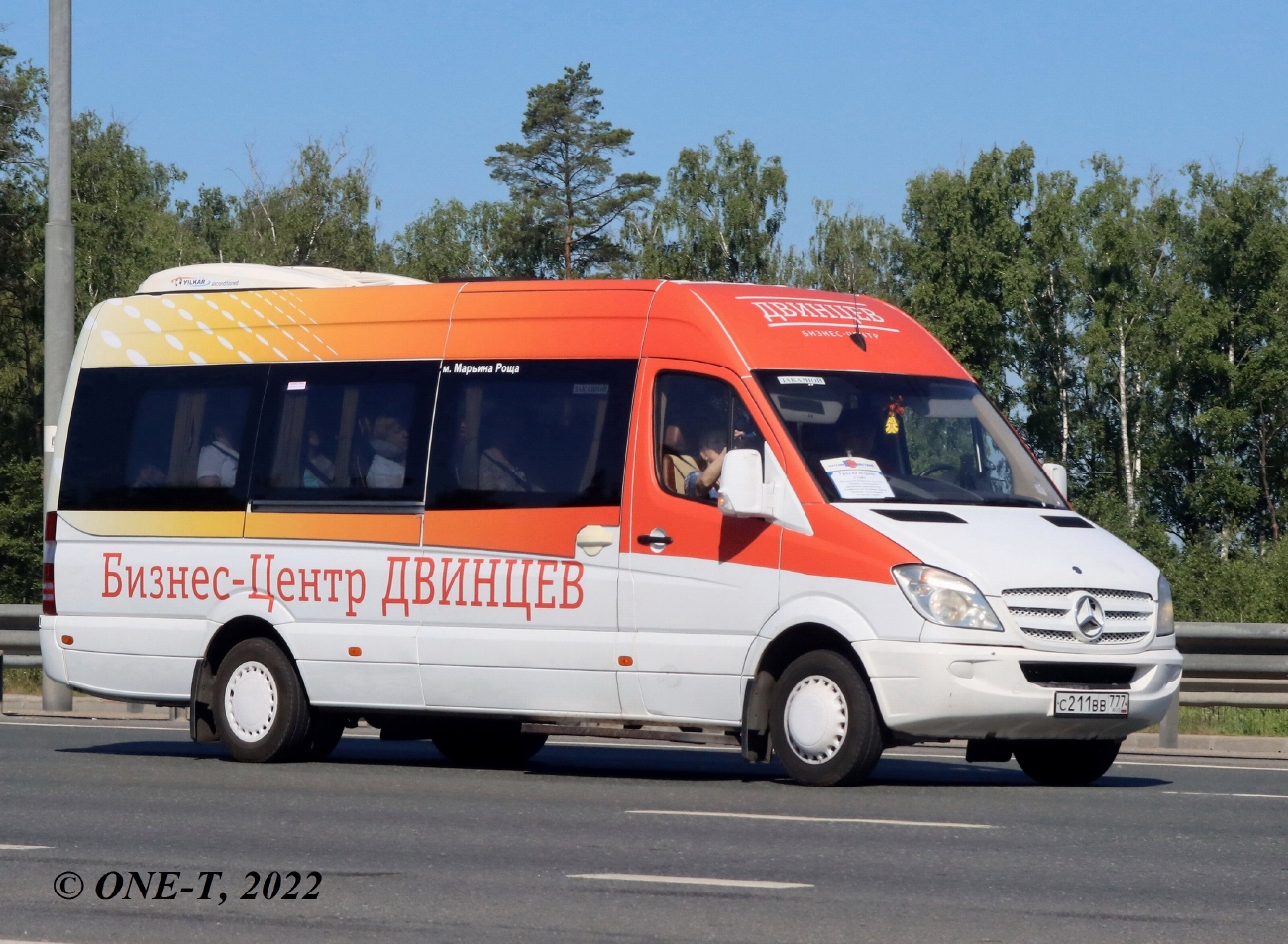Москва, Луидор-22360C (MB Sprinter) № С 211 ВВ 777