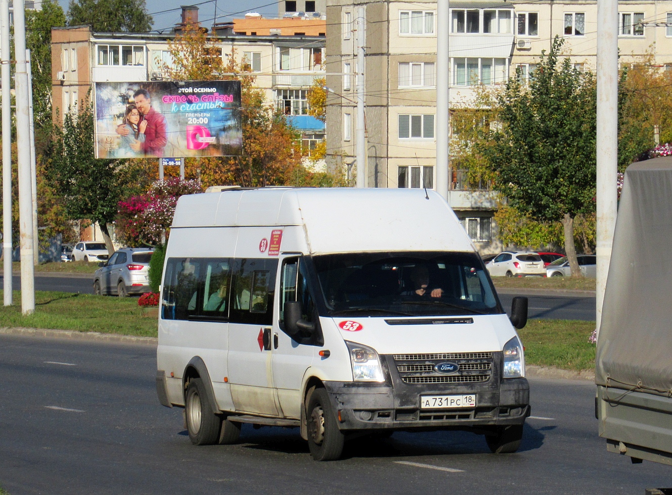 Удмуртия, Промтех-224326 (Ford Transit) № А 731 РС 18 Удмуртия, Промтех-224326 (Ford Transit) № А 731 РС 18