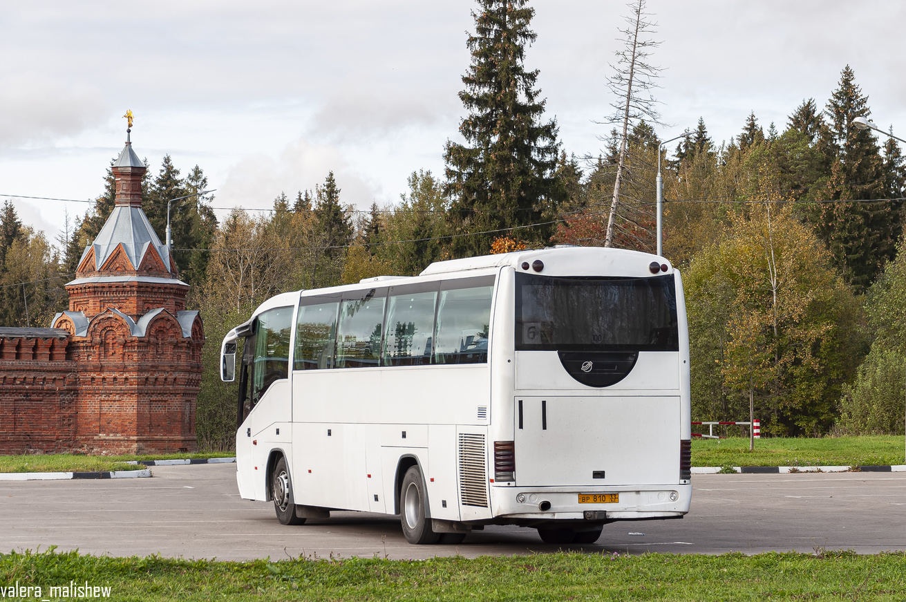 Владимирская область, Irizar Century II 12.35 № ВР 810 33