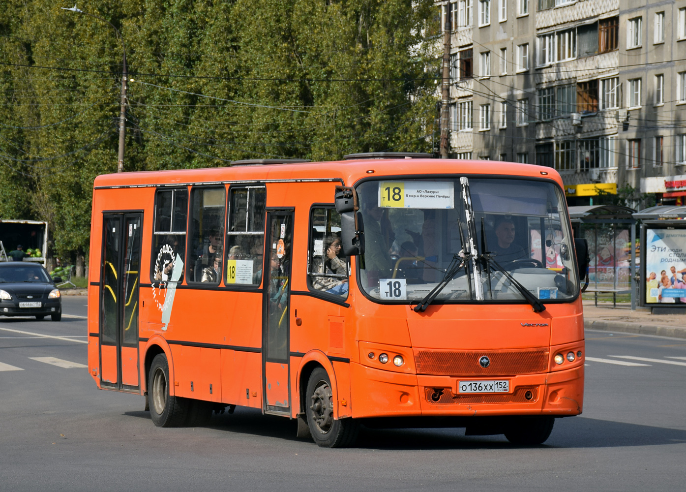 Нижегородская область, ПАЗ-320414-05 "Вектор" № О 136 ХХ 152