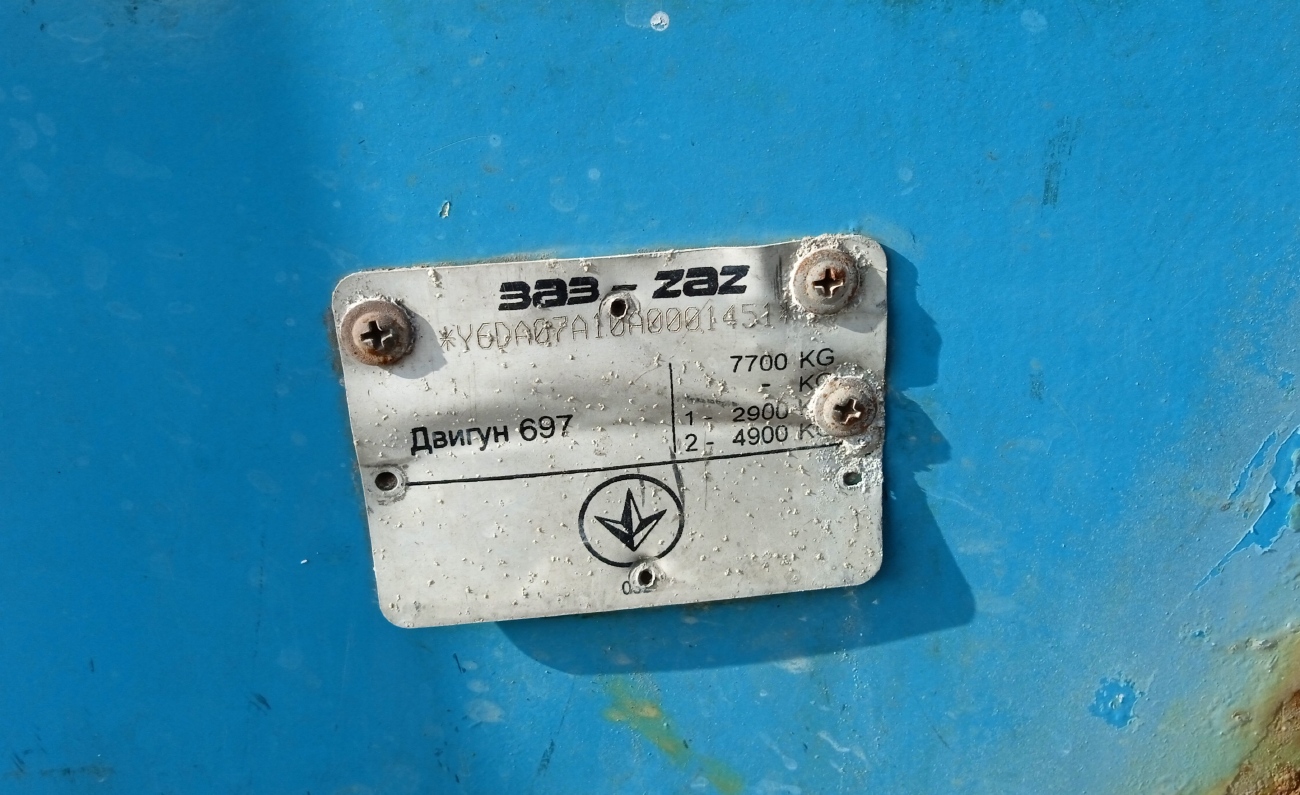 Донецкая область, I-VAN A07A1-631 № AH 1210 KB Донецкая область, I-VAN A07A1-631 № AH 1210 KB