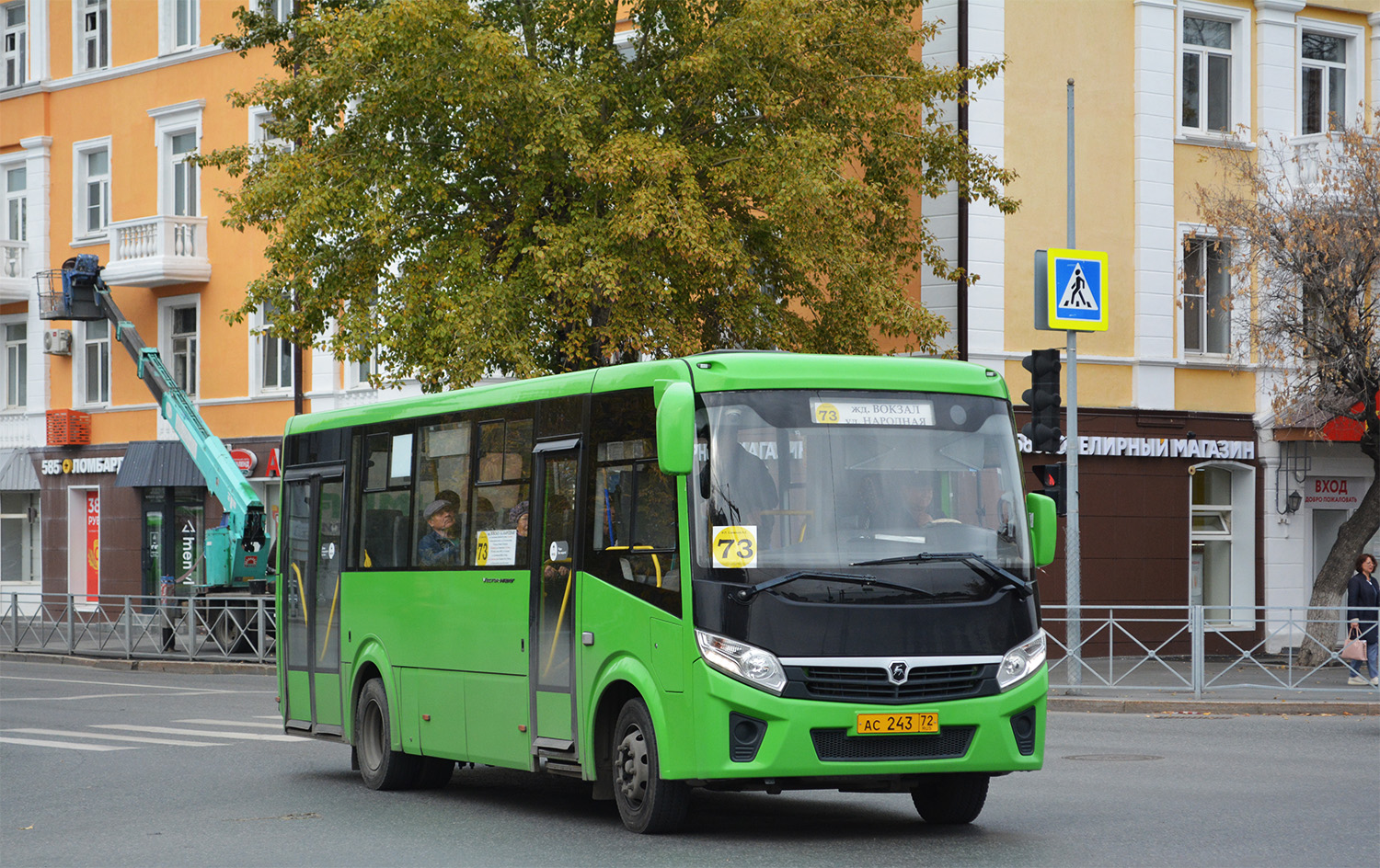 Тюменская область, ПАЗ-320425-04 "Vector Next" № АС 243 72