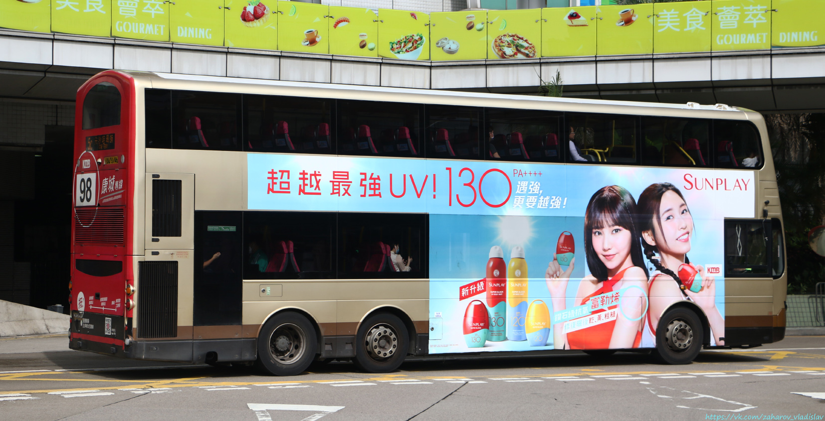 Гонконг, Wright Eclipse Gemini 2 № AVBWU514