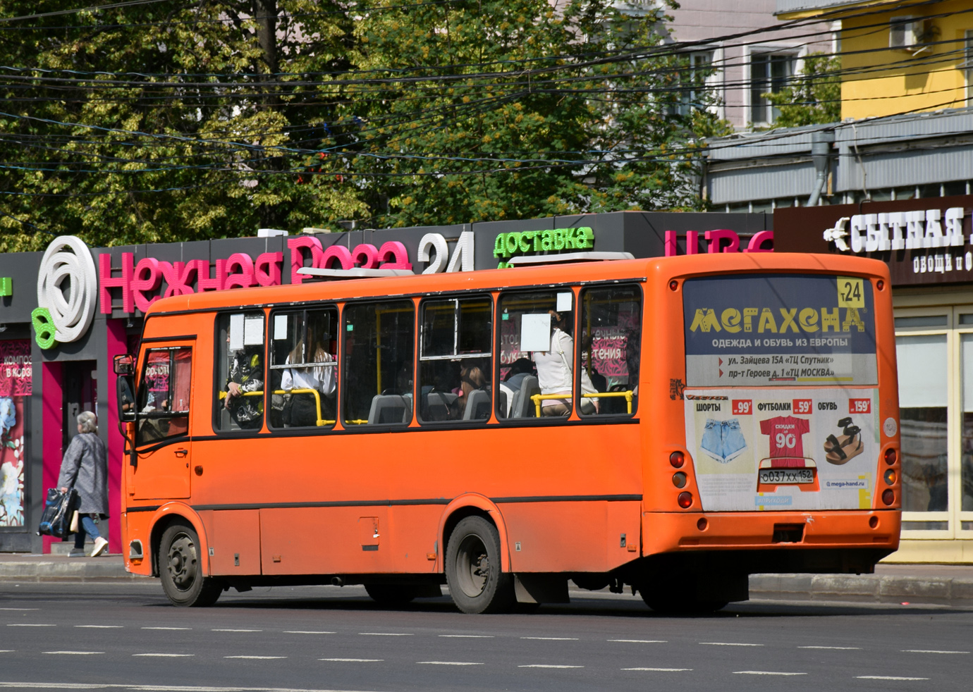 Нижегородская область, ПАЗ-320414-05 "Вектор" № О 037 ХХ 152