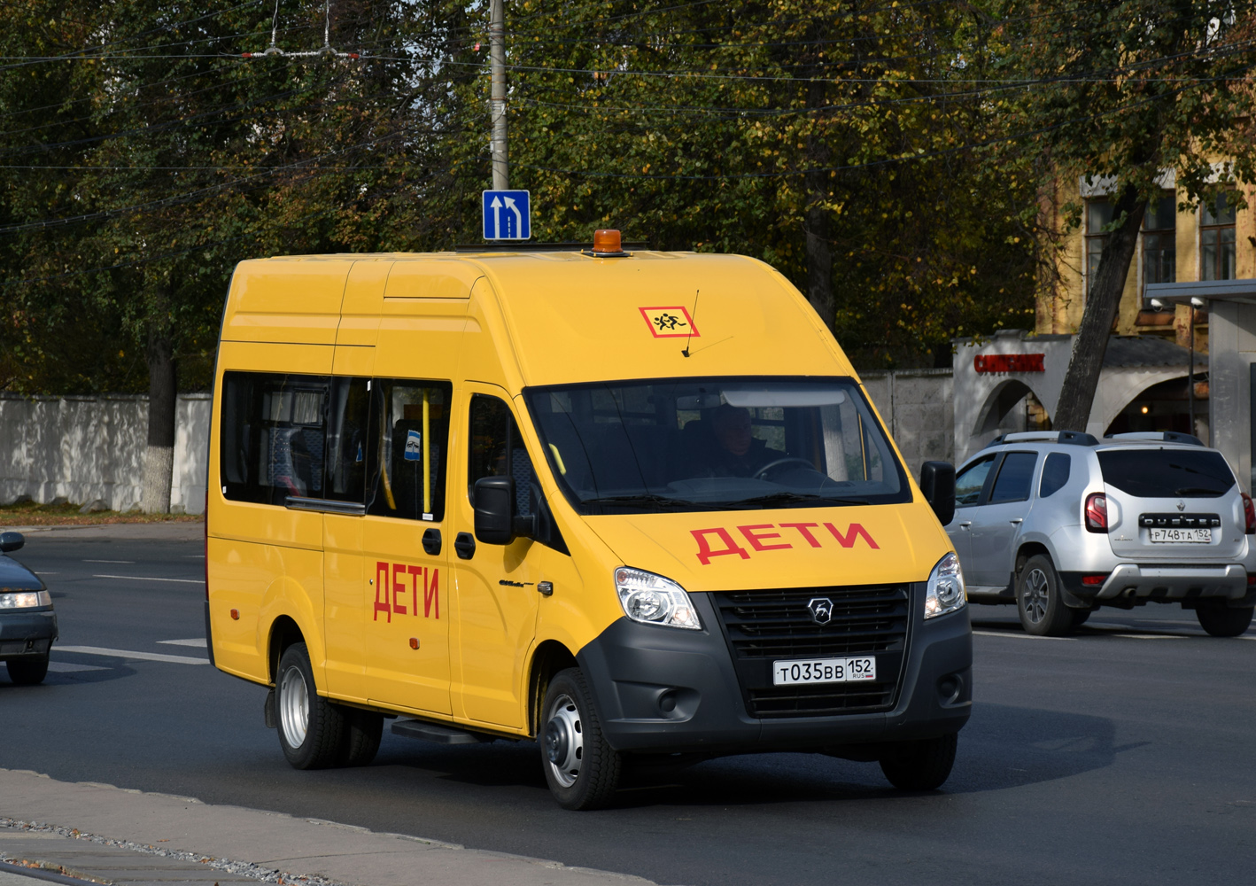 Нижегородская область, ГАЗ-A66R33 Next № Т 035 ВВ 152