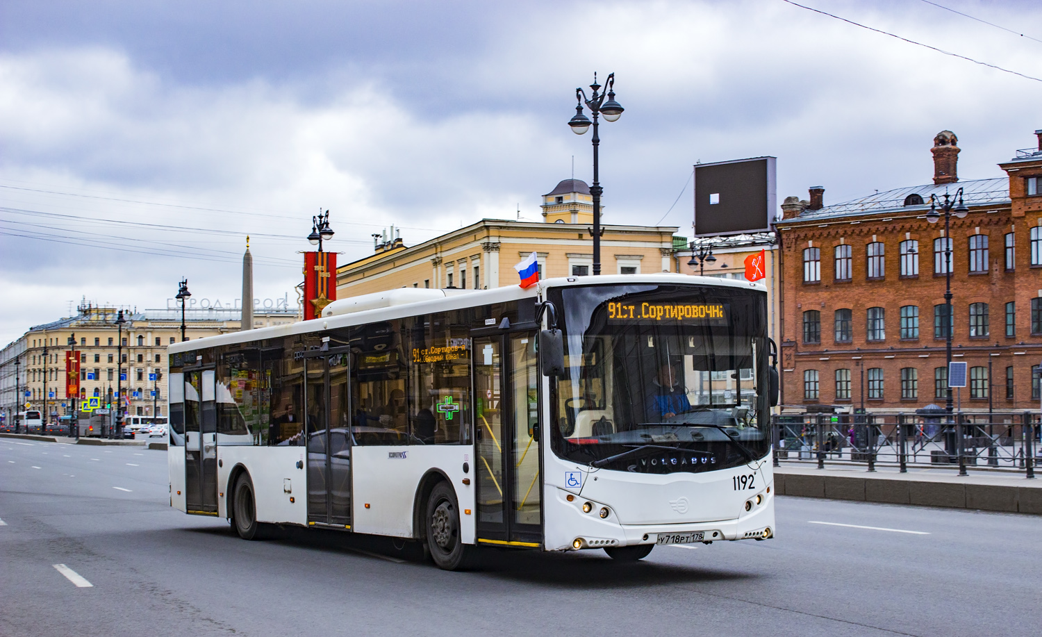 Санкт-Петербург, Volgabus-5270.00 № 1192