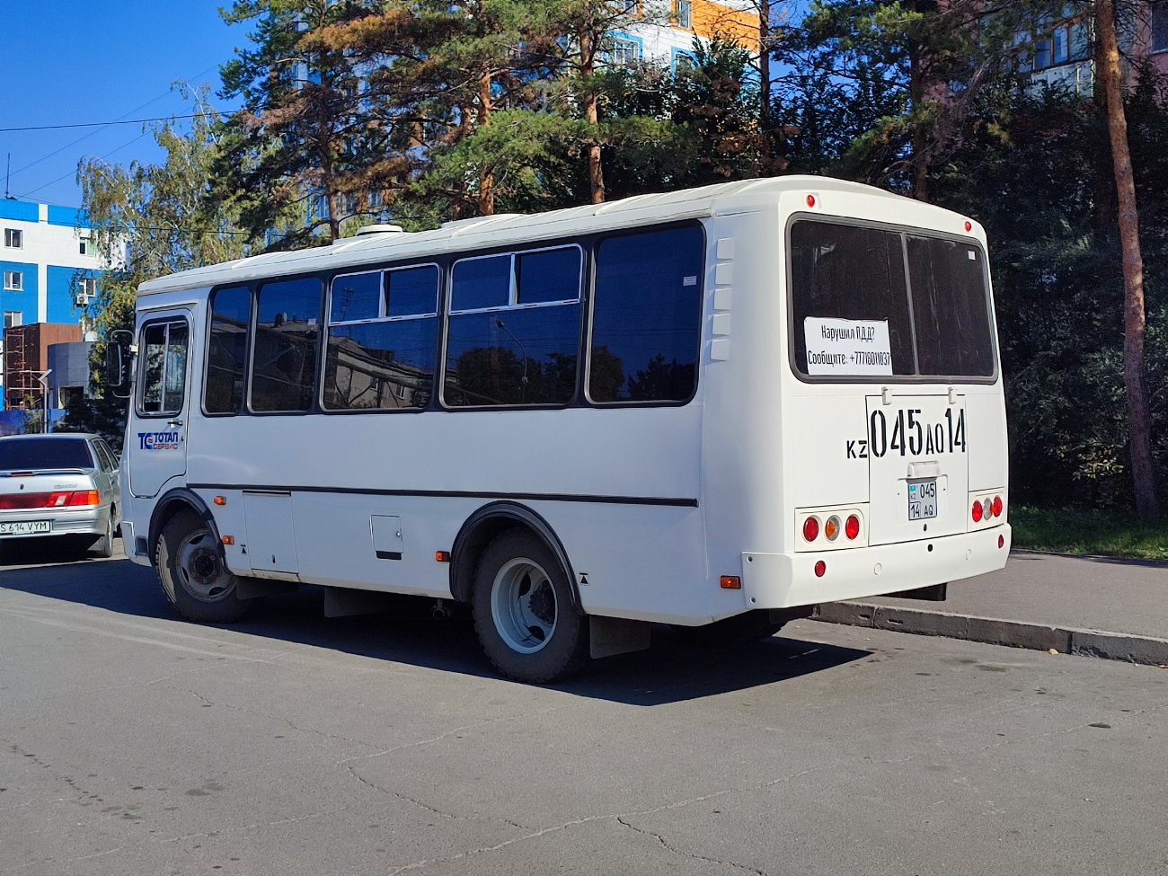 Павлодарская область, ПАЗ-320530-02 № 045 AQ 14