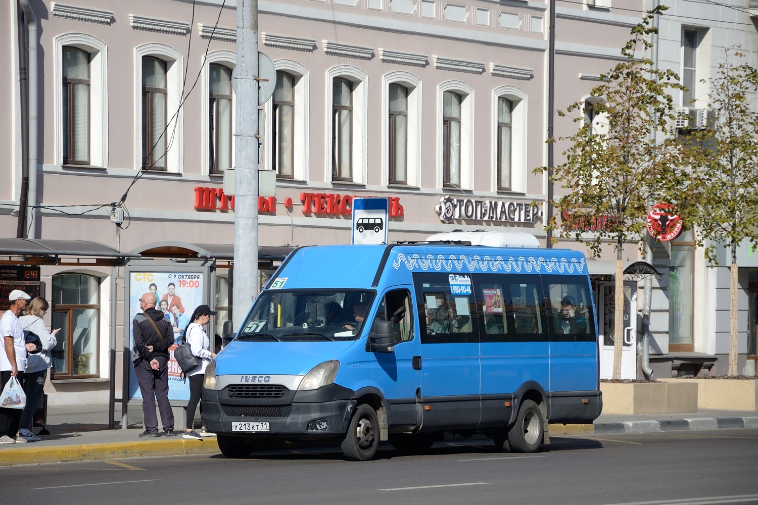 Тульская область, Нижегородец-2227UU (IVECO Daily) № У 213 КТ 71