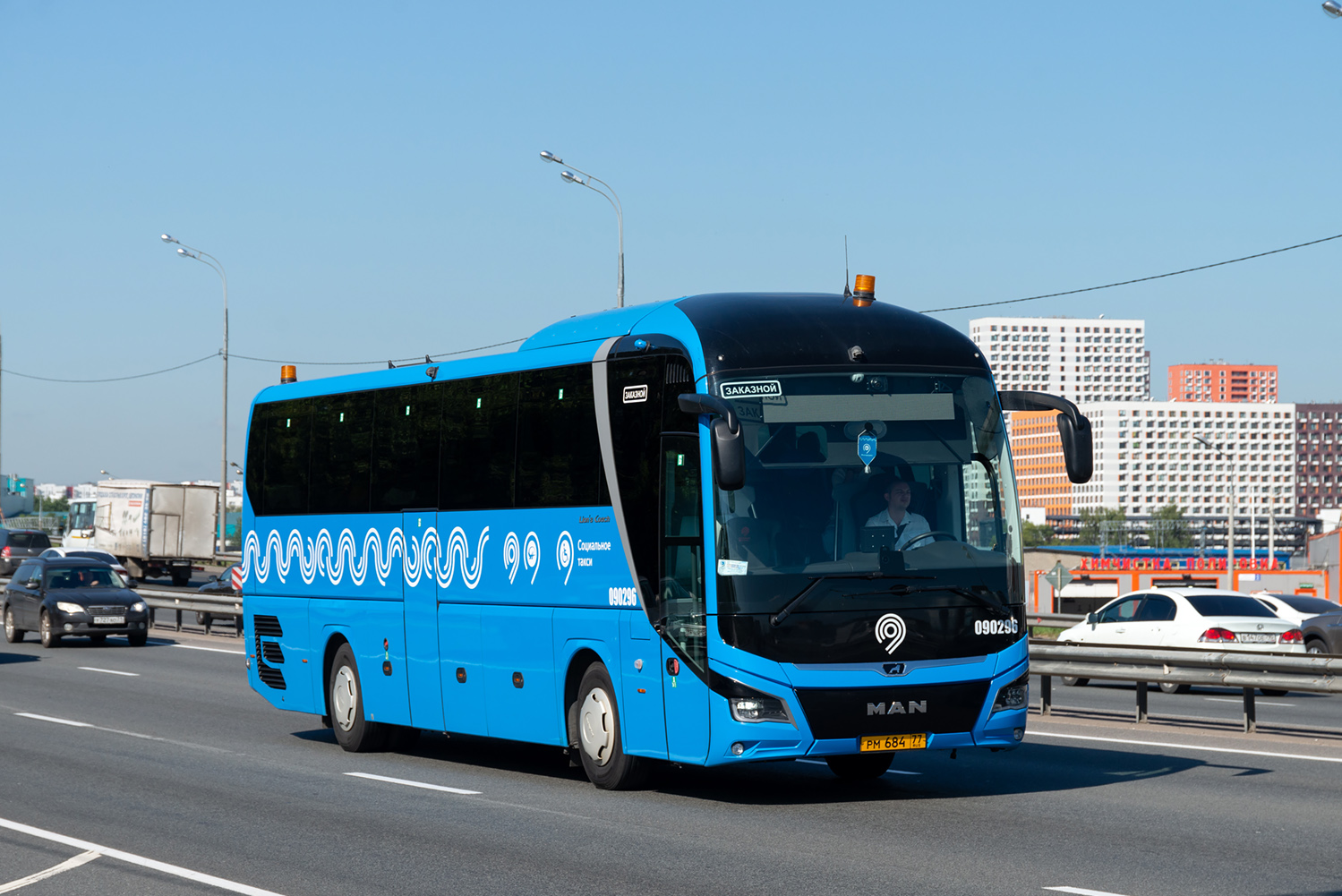 Москва, MAN R07 Lion's Coach RHC444 № 090296